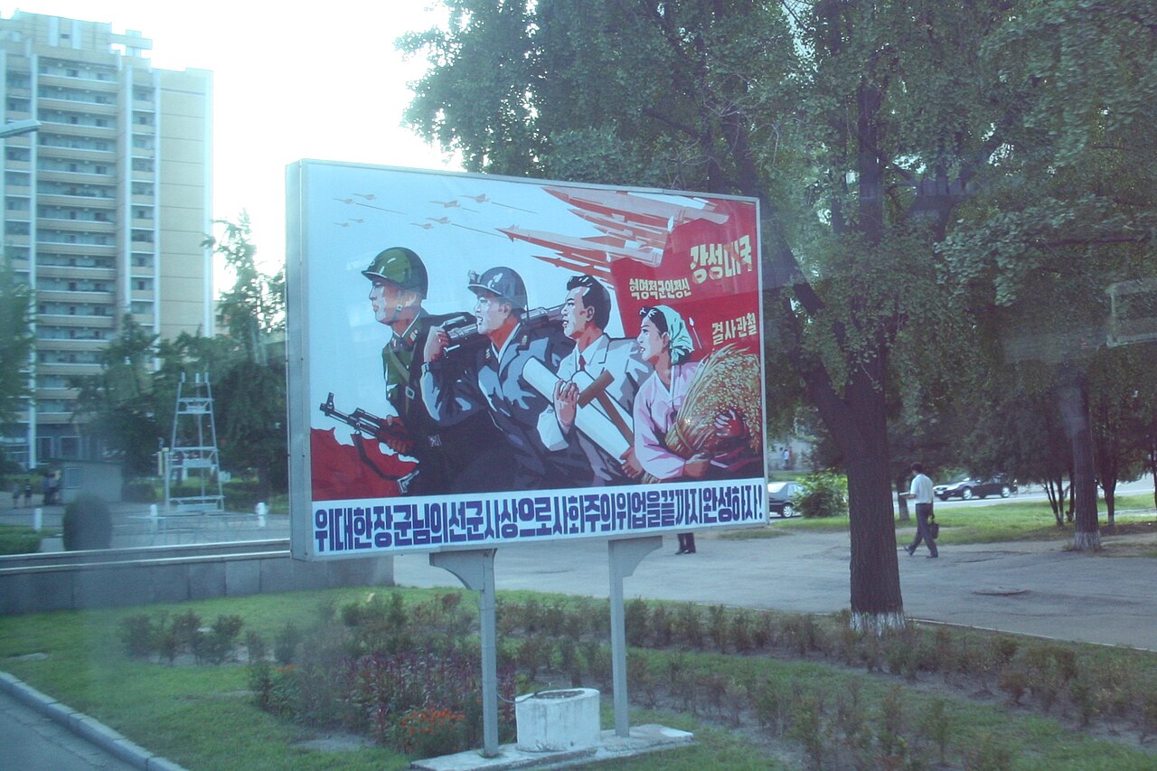 Ministry of People's Armed Forces